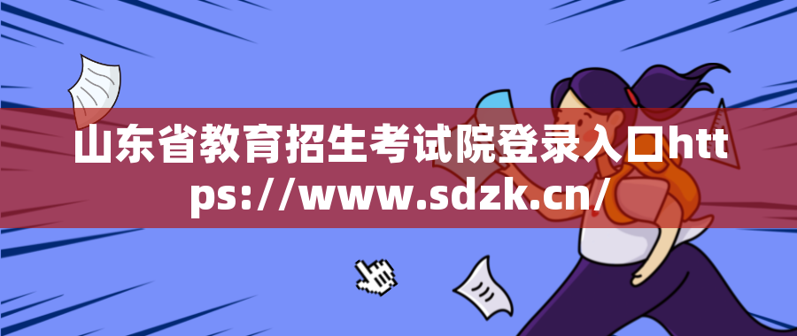 安全工程师报考条件及专业要求